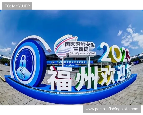 网络安全防护体系升级,构建赛事数据“零事故”安全屏障